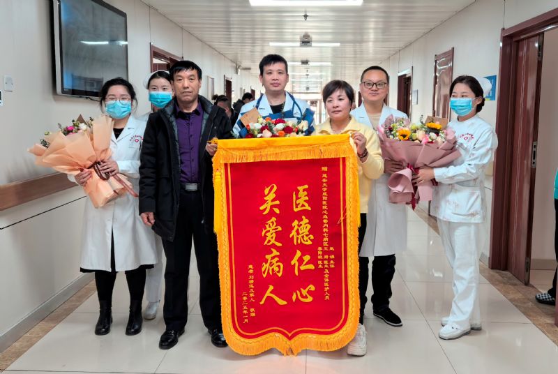 心血管內(nèi)科七病區(qū)