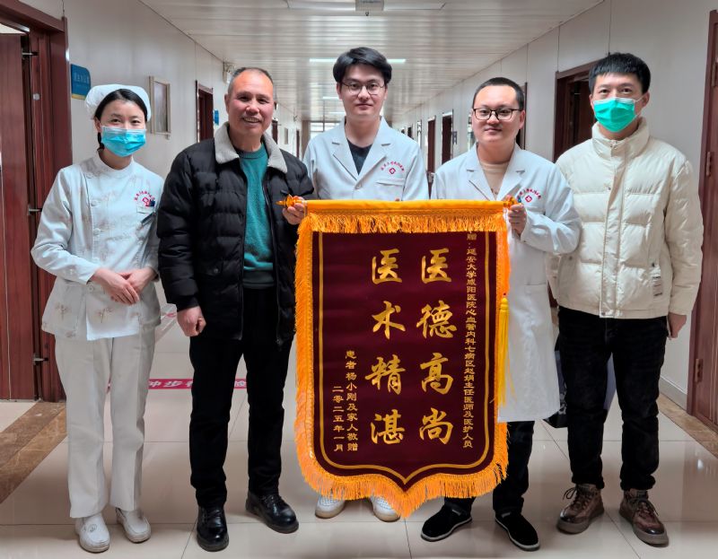 心血管內(nèi)科七病區(qū)