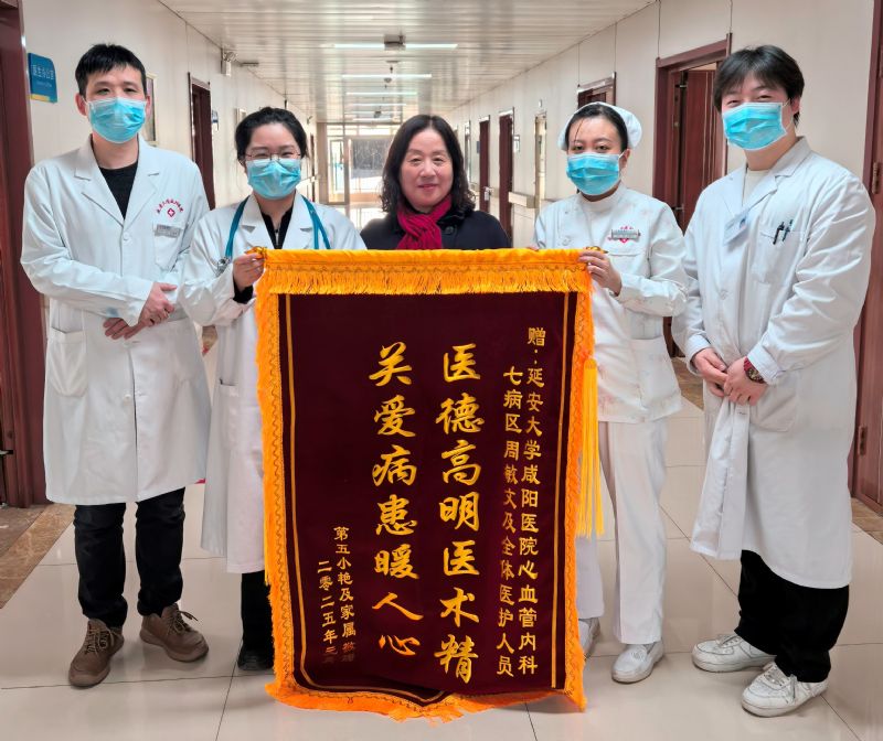 心血管內(nèi)科七病區(qū)