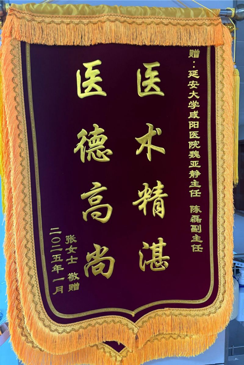 心血管內(nèi)科十一病區(qū)