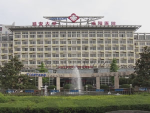 延安大學咸陽醫院宣傳片