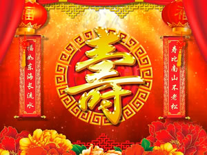 董季平、陳慧玲教授90大壽祝壽慶典